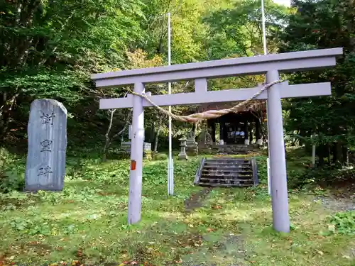 大雪山層雲峡神社(北海道)