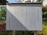 十貫坂地蔵堂(東京都)