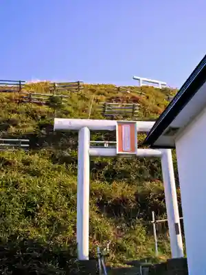 末広金刀比羅神社(北海道)