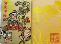 吉備津神社(岡山県)