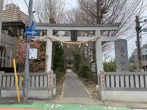 越谷香取神社の鳥居