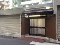 ごめんなさい地蔵(愛知県)