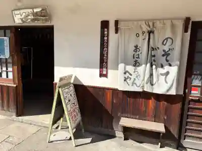 全興寺(大阪府)