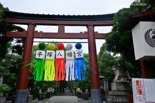 平塚八幡宮の鳥居