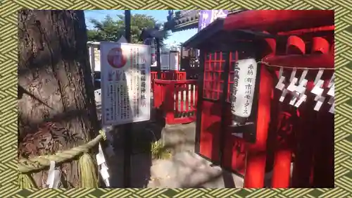鴻神社(埼玉県)