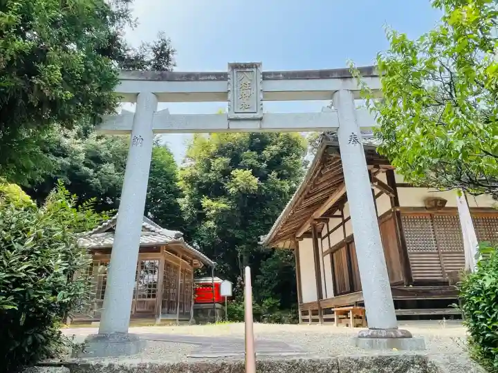 八柱神社(奈良県)