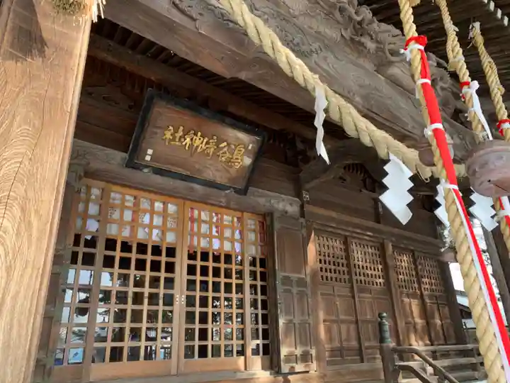 鳥谷崎神社のその他建物