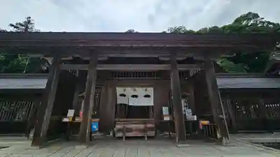 佐太神社(島根県)