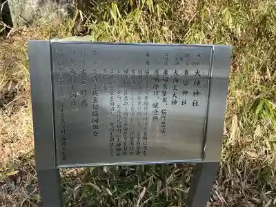 福良八幡神社の{uncategorized: "未分類", other: "その他", undefined: "問題あり", building: "その他建物", grave: "お墓", sacred_gate: "鳥居", guardian: "狛犬", statue: "像", buddha: "仏像", history: "歴史", nature: "自然", garden: "庭園", animal: "動物", pagoda: "塔", temizu: "手水舎", mountain_gate: "山門・神門", sanctuary: "本殿・本堂", subordinate: "末社・摂社", art: "芸術", scenery: "景色", jizo: "地蔵", ema: "絵馬", goshuin: "御朱印", omikuji: "おみくじ", items: "授与品その他", amulet: "お守り", goshuincho: "御朱印帳", eats: "食事", festival: "お祭り", votive_dance: "神楽", shichigosan: "七五三参", wedding: "結婚式", experience: "体験その他", initially: "初詣", around: "周辺", anti_infection: "感染症対策"}