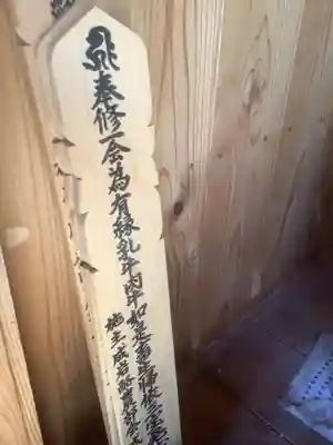 常楽寺のその他建物