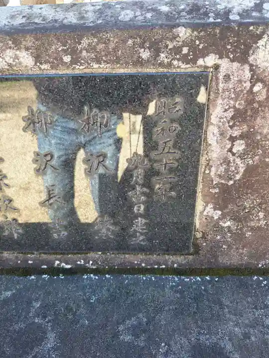 古尾谷八幡神社(埼玉県)