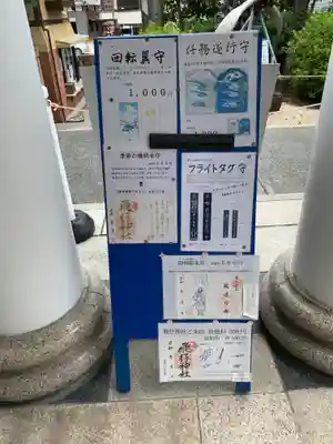 飛行神社のその他建物