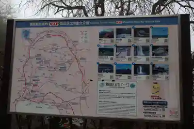 和気神社(鹿児島県)