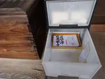 大浦十一面腹帯観音堂(滋賀県)