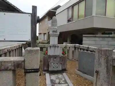 正法寺(大阪府)