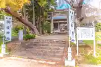 須岐神社(宮城県)