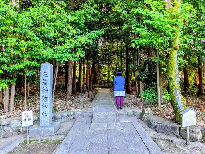 武並神社の自然