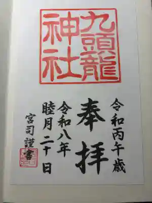 箱根神社の{uncategorized: "未分類", other: "その他", undefined: "問題あり", building: "その他建物", grave: "お墓", sacred_gate: "鳥居", guardian: "狛犬", statue: "像", buddha: "仏像", history: "歴史", nature: "自然", garden: "庭園", animal: "動物", pagoda: "塔", temizu: "手水舎", mountain_gate: "山門・神門", sanctuary: "本殿・本堂", subordinate: "末社・摂社", art: "芸術", scenery: "景色", jizo: "地蔵", ema: "絵馬", goshuin: "御朱印", omikuji: "おみくじ", items: "授与品その他", amulet: "お守り", goshuincho: "御朱印帳", eats: "食事", festival: "お祭り", votive_dance: "神楽", shichigosan: "七五三参", wedding: "結婚式", experience: "体験その他", initially: "初詣", around: "周辺", anti_infection: "感染症対策"}