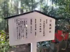 二川伏見稲荷(愛知県)