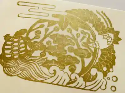 朝日の中に松竹梅、左右に鶴亀を配した1月の絵柄