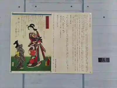 高尾稲荷神社の歴史