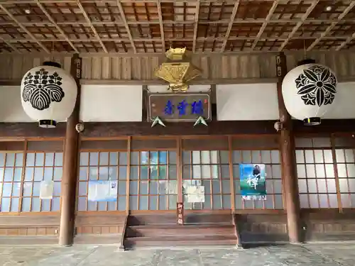 瑞雲寺(神奈川県)