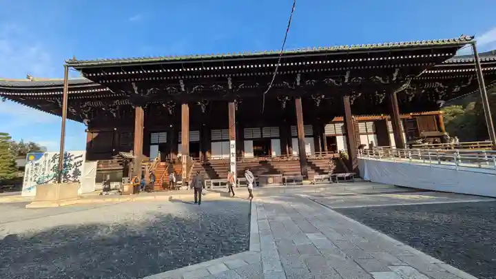 知恩院(京都府)