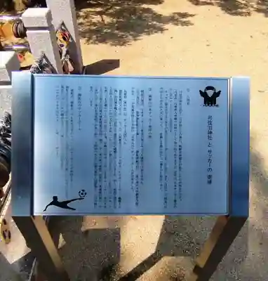 弓弦羽神社(兵庫県)