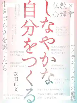浄土真宗本願寺派久喜山高善寺(島根県)