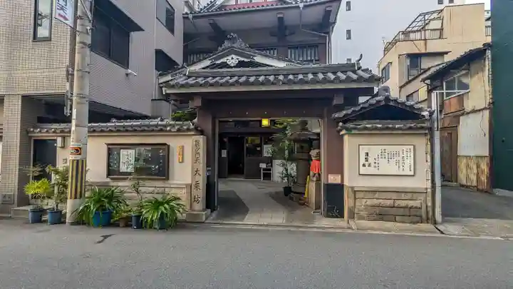 大乗坊(大阪府)