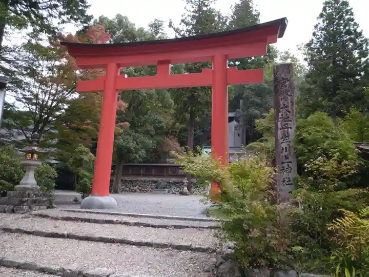 丹生川上神社(下社)(奈良県)