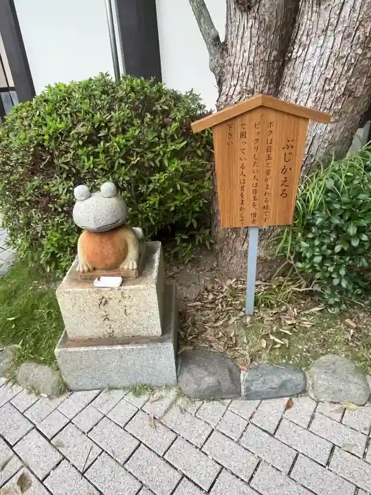 福祥寺(須磨寺)(兵庫県)