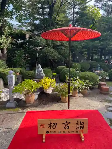 里之宮 湯殿山神社(山形県)
