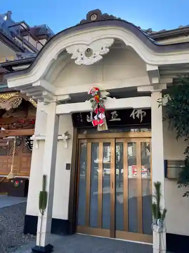 真源寺（入谷鬼子母神）(東京都)