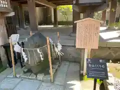 白山神社(新潟県)