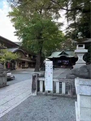 谷保天満宮(東京都)