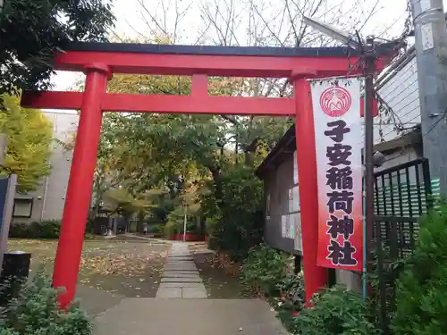 子安稲荷神社の鳥居