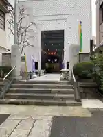 弘法寺(龍生院)(東京都)