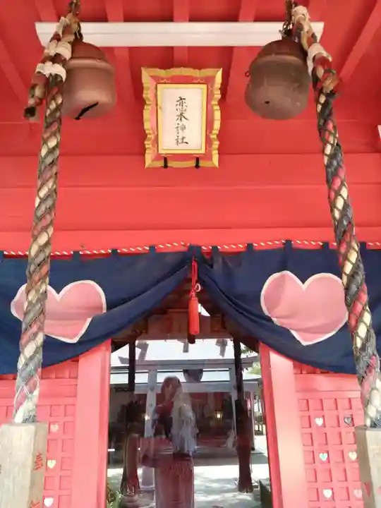 恋木神社(福岡県)
