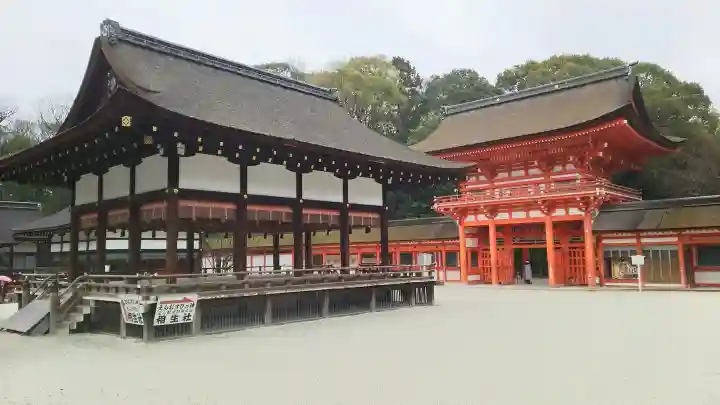 賀茂御祖神社(下鴨神社)の{uncategorized: "未分類", other: "その他", undefined: "問題あり", building: "その他建物", grave: "お墓", sacred_gate: "鳥居", guardian: "狛犬", statue: "像", buddha: "仏像", history: "歴史", nature: "自然", garden: "庭園", animal: "動物", pagoda: "塔", temizu: "手水舎", mountain_gate: "山門・神門", sanctuary: "本殿・本堂", subordinate: "末社・摂社", art: "芸術", scenery: "景色", jizo: "地蔵", ema: "絵馬", goshuin: "御朱印", omikuji: "おみくじ", items: "授与品その他", amulet: "お守り", goshuincho: "御朱印帳", eats: "食事", festival: "お祭り", votive_dance: "神楽", shichigosan: "七五三参", wedding: "結婚式", experience: "体験その他", initially: "初詣", around: "周辺", anti_infection: "感染症対策"}