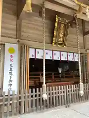 黒髪神社の本殿