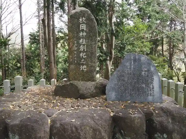 枚岡神社神津嶽本宮のその他建物