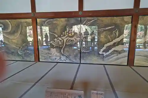 天龍寺(京都府)