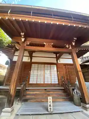 地福寺(京都府)