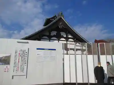 天龍寺のその他建物