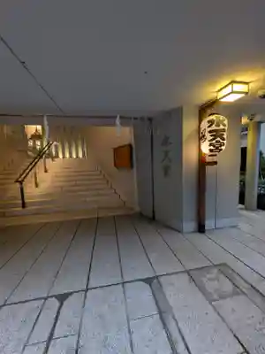 水天宮(東京都)