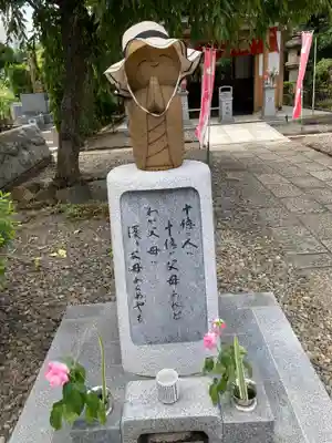 永平寺別院長谷寺の地蔵