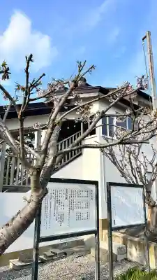 出雲大社函館教会(北海道)