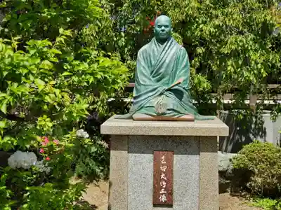 福祥寺（須磨寺）の像