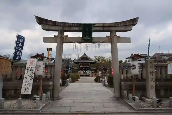 神泉苑(京都府)
